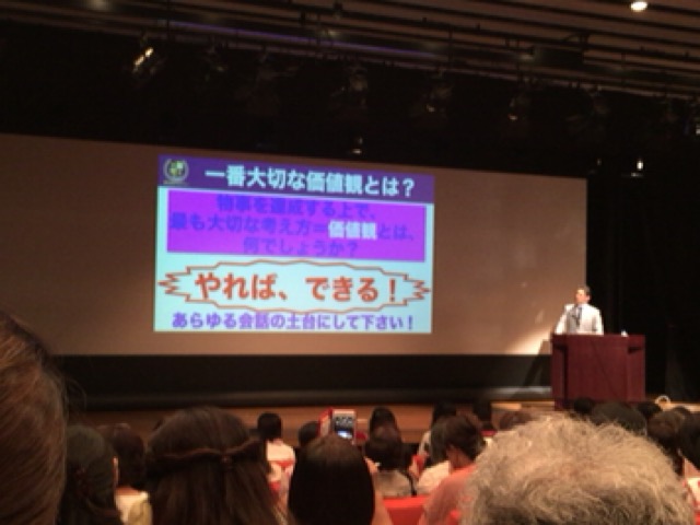 フォーラム2 フォーラム2