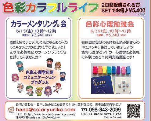 ほーむぷらざ5.31 ほーむぷらざ5.31