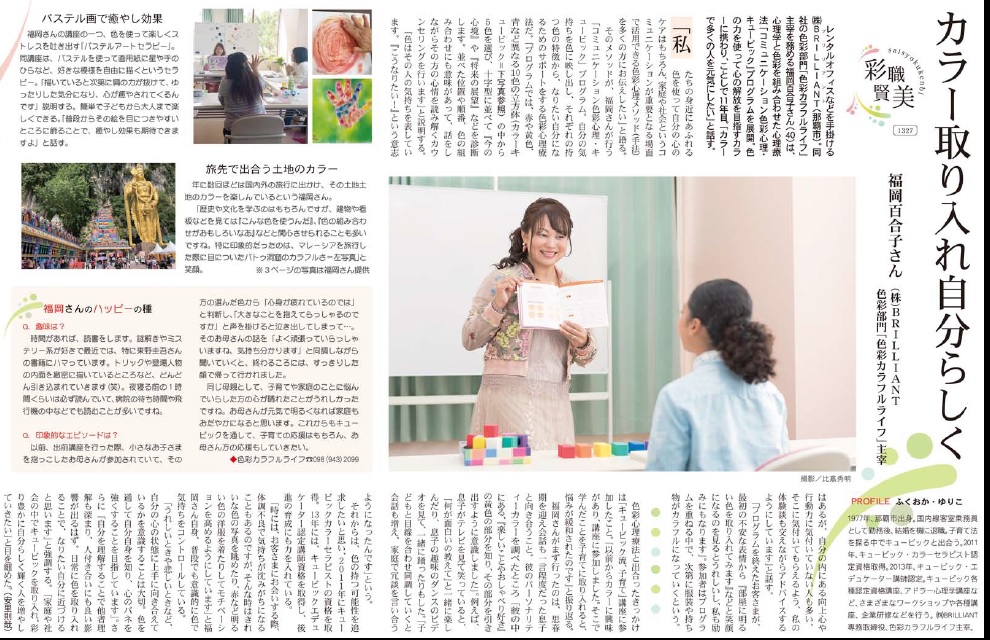 中面 中面