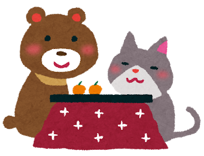 年の瀬 年の瀬