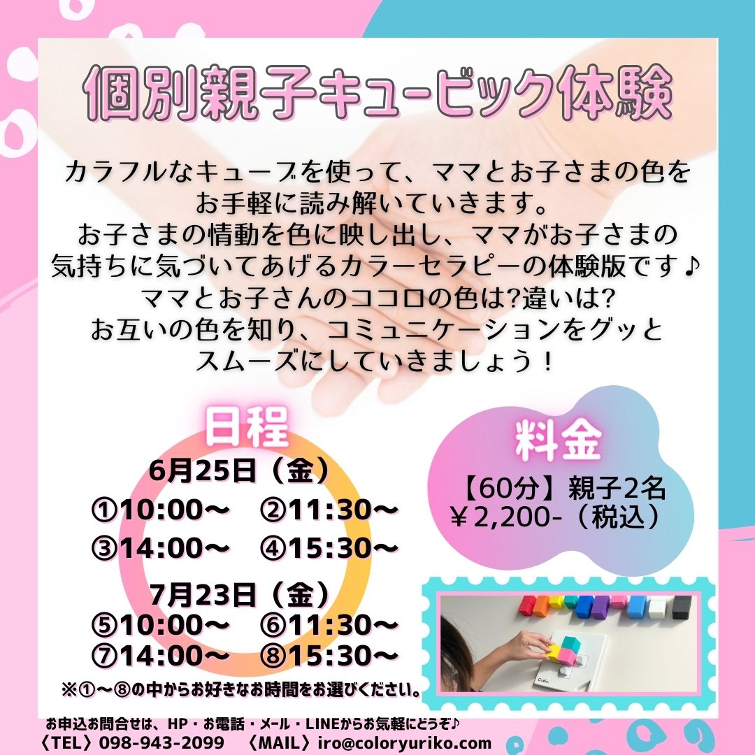 マム6・7 マム6・7
