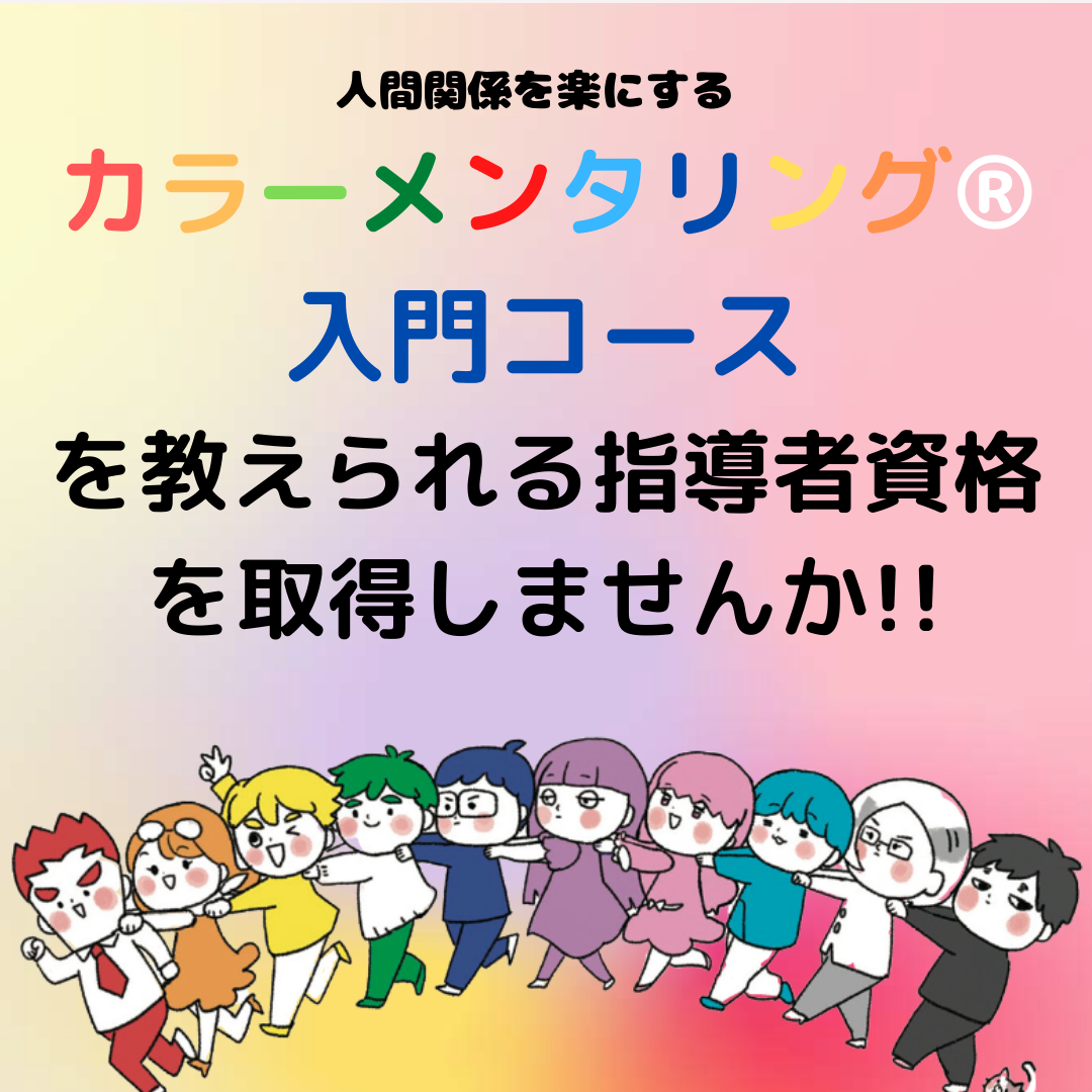 入門指導者1 入門指導者1