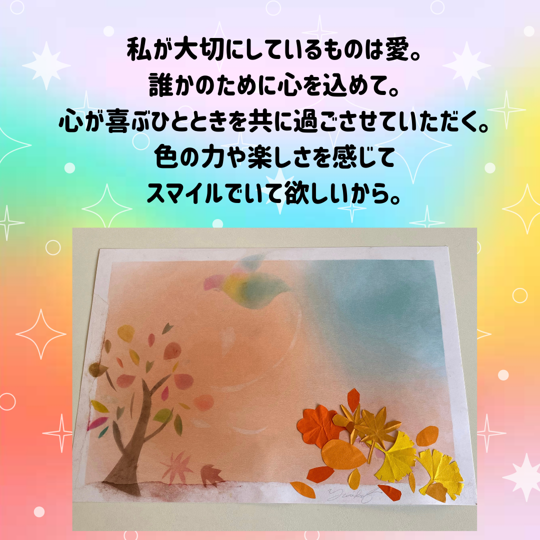 パステル会11月5