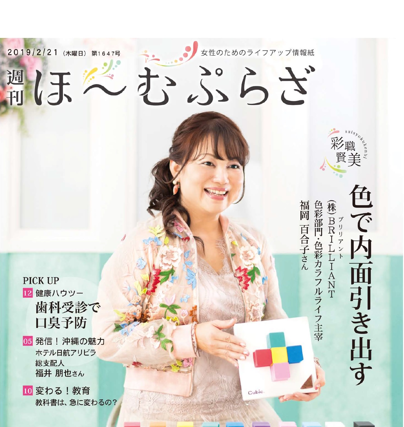 表紙