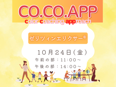 [cBGNT[®̌